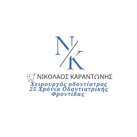 Logo, Χειρουργός Οδοντίατρος
